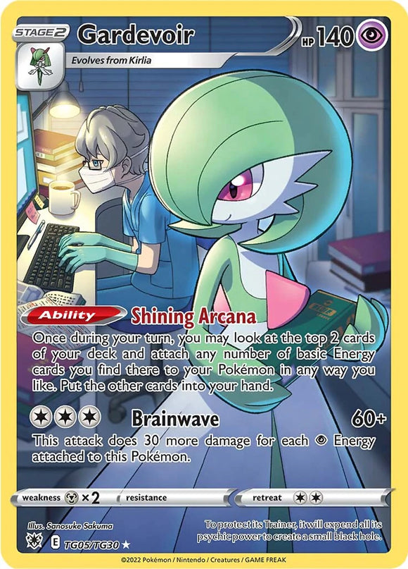 Gardevoir (Full Art)